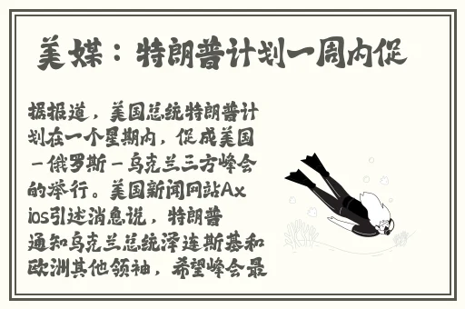 美腿丝袜国产精品第一页